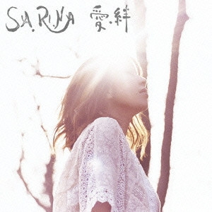 Sarina - What U Didnt Know