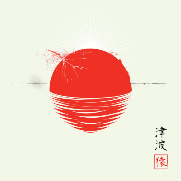 Saru - Waking Up