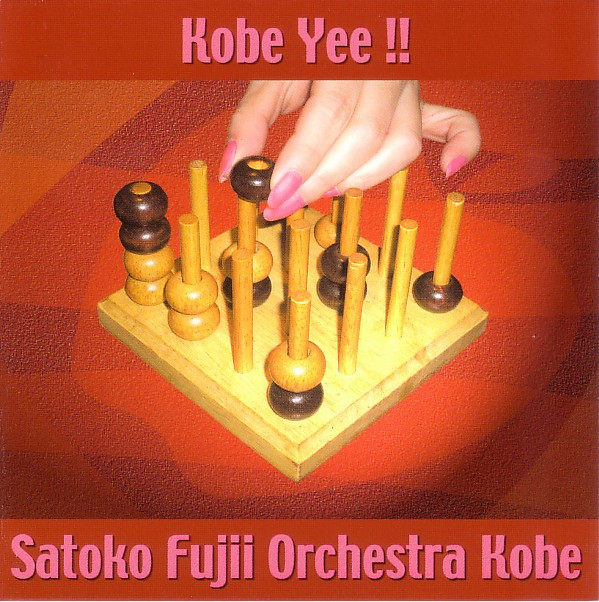 Satoko Fujii Orchestra - Jo