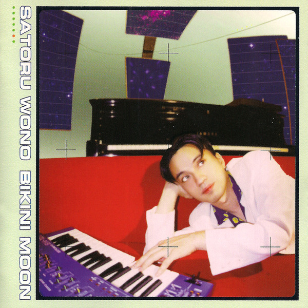Satoru Wono - Overture
