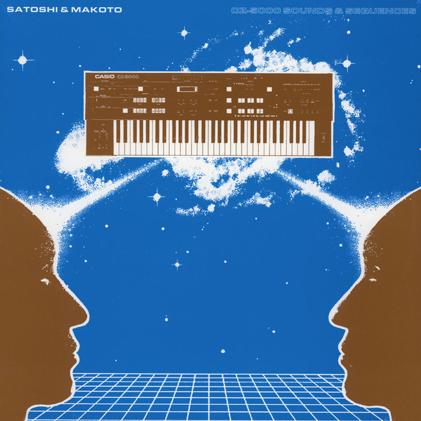 Satoshi & Makoto - White Wall