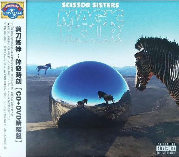 Scissor Sisters - Take Your Mama