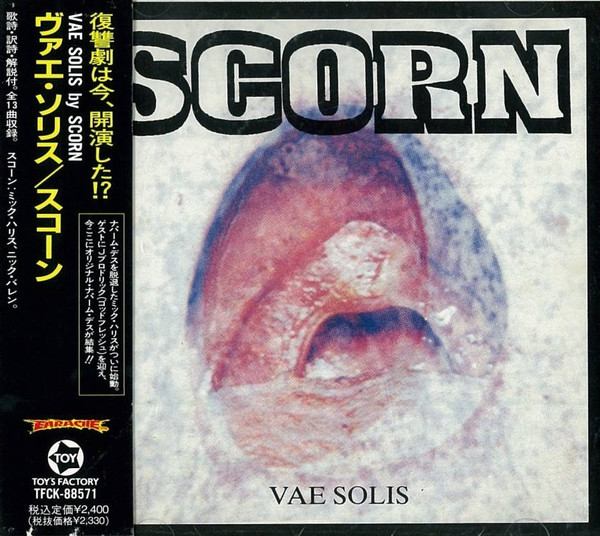 Scorn - Stripped Back Hinge