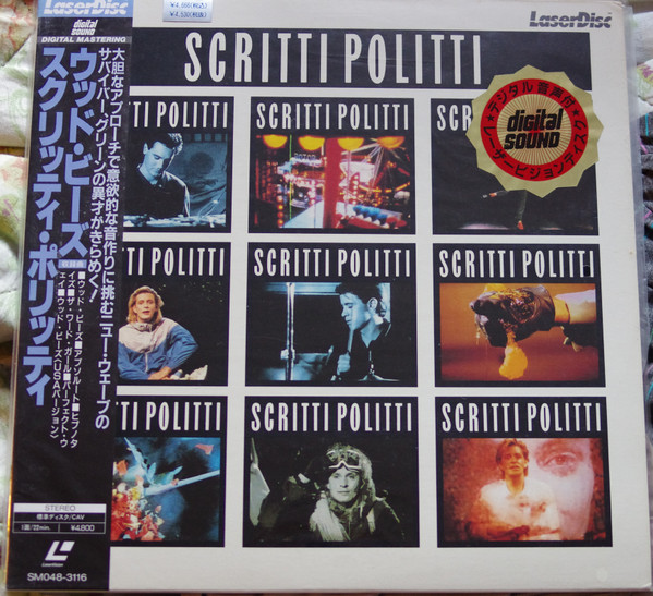 Scritti Politti - Perfect Way