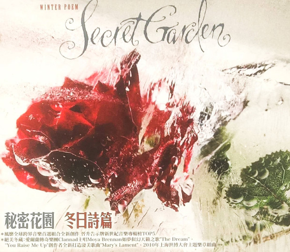 Secret Garden - Adagio