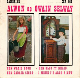 Selway - Data Stream
