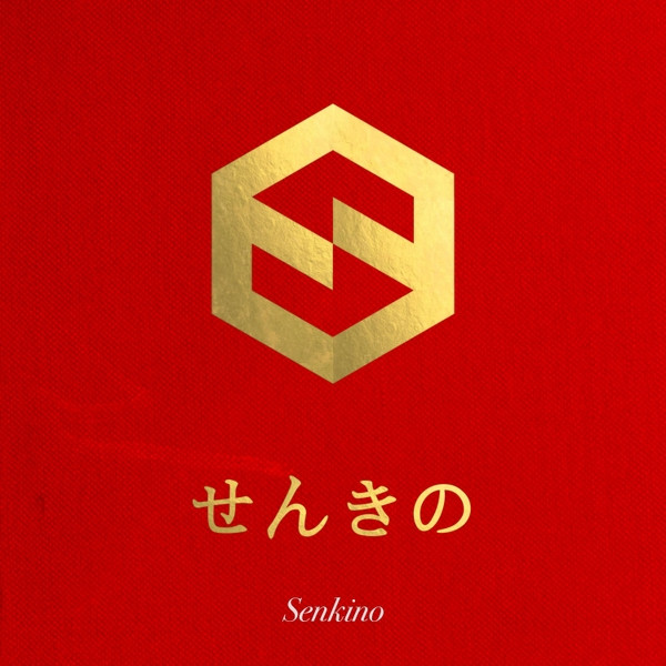 Senkino - Senkino