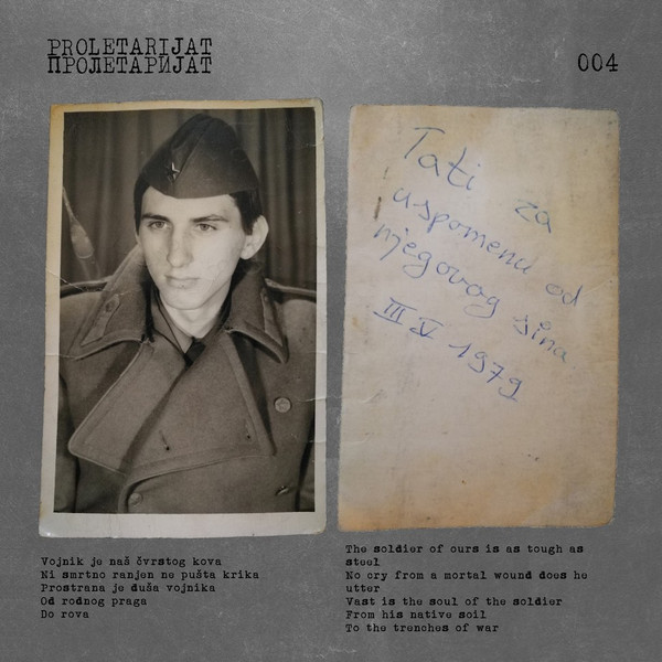 Sev Dah - 1984