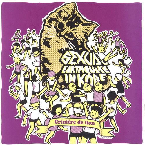 Sexual Earthquake in Kobe - Love With