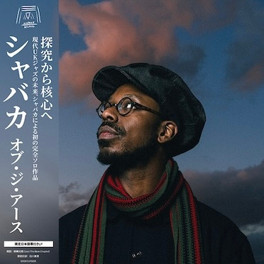 Shabaka Hutchings - Black Skin, Black Masks