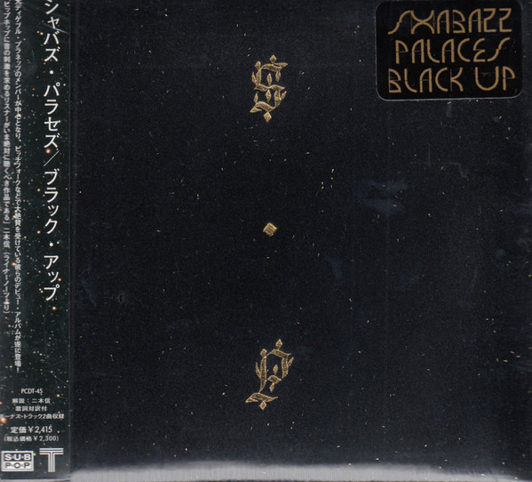 Shabazz Palaces - An Echo from the Hosts That Profess Infinitum