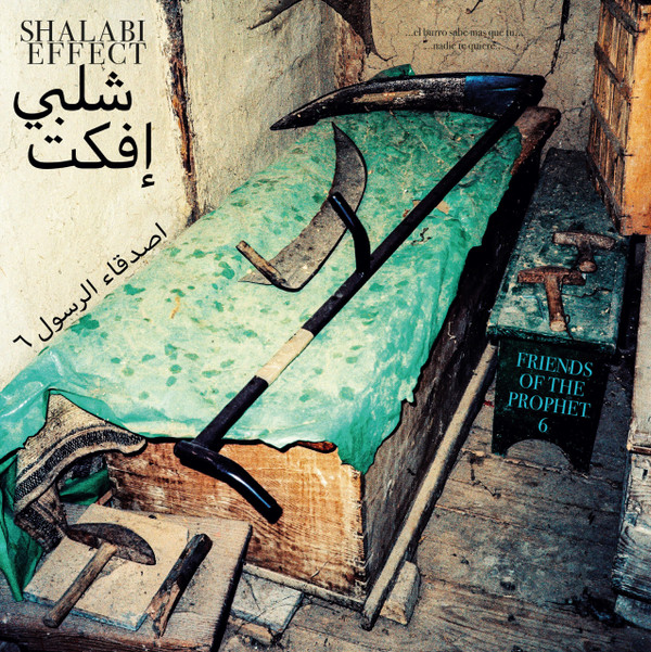 Shalabi Effect - Sundog Ash