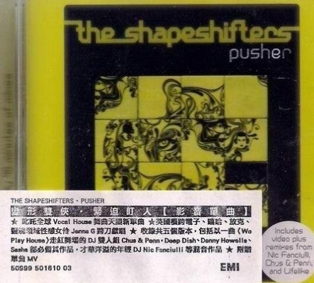 Shapeshifters - Incredible