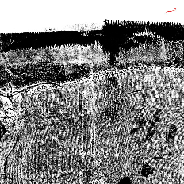 Sheherazaad - Mashoor