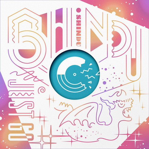 Shindu - Just Go (Oxford Remix)