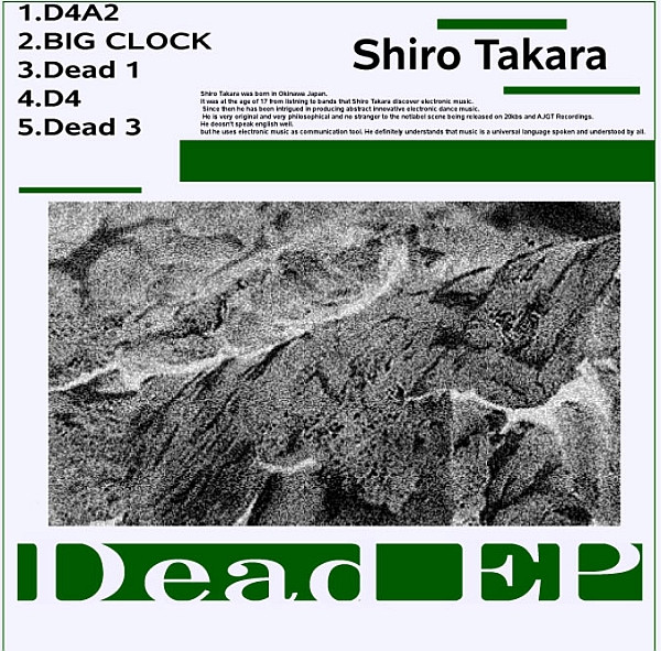 Shiro Takara - Drunkenness69