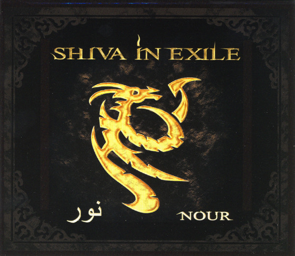 Shiva in Exile - Odysseia