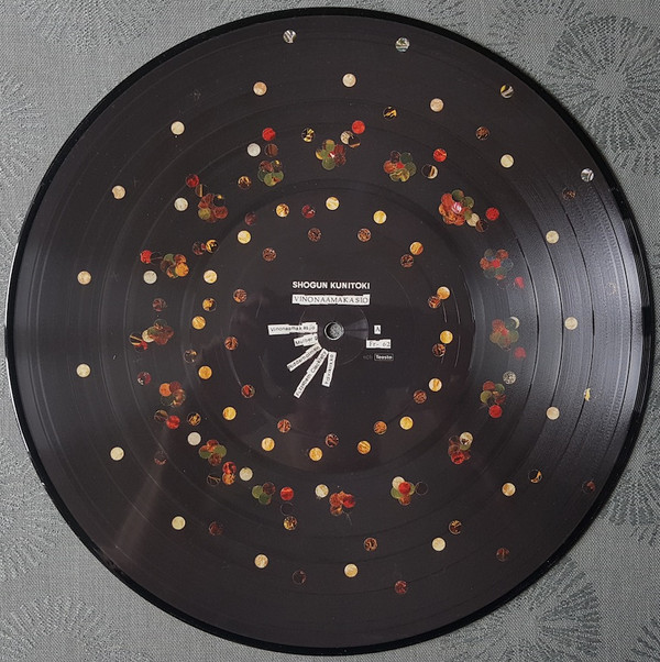 Shogun Kunitoki - Montezuma
