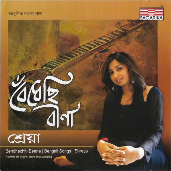 Shreya - Lust