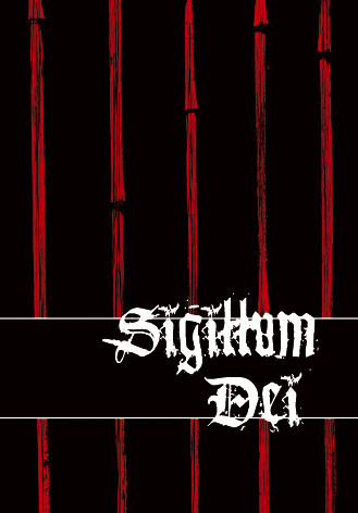 Sigillum Dei - Empty Halls