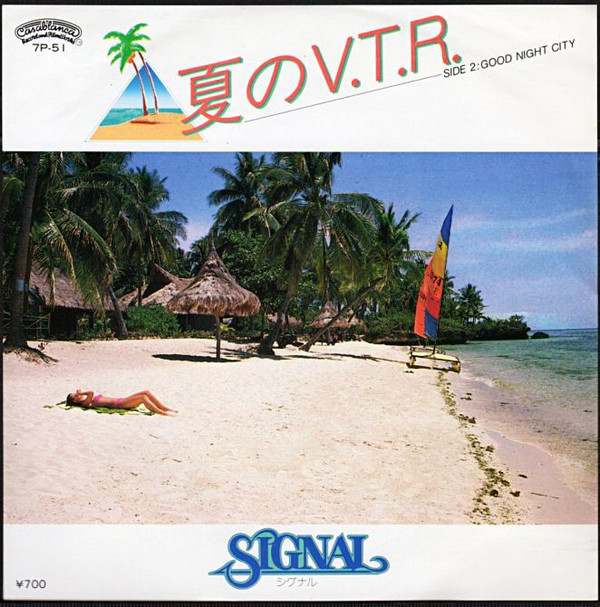 Signal² - THIS IS REAL