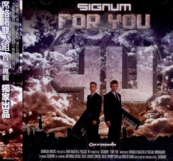 Signum - In Progress