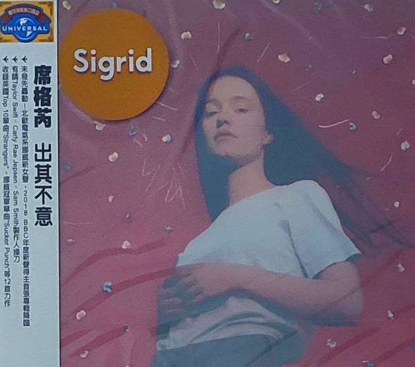 Sigrid - Don’t Feel Like Crying
