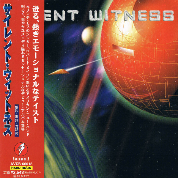 Silent Witness - Atlanta