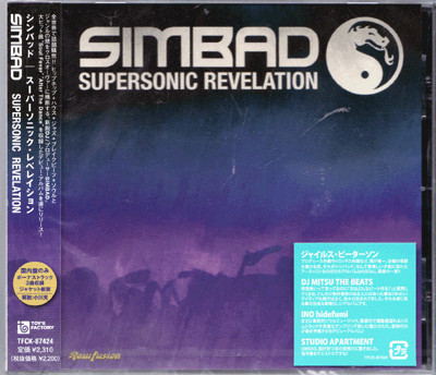 Simbad - supersonic revelation (original)