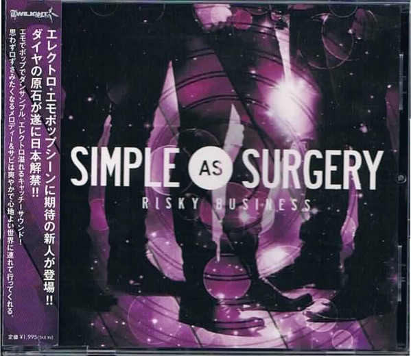 Simple As Surgery - Milky Way and Back