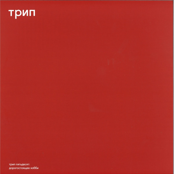 Skorri - lisdexamphetamin