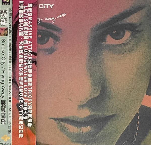 Smoke City - Flying Away