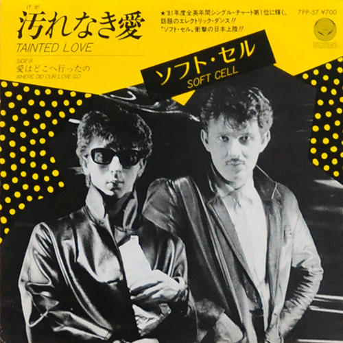 Soft Cell - Where Did Our Love Go?