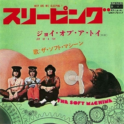 Soft Machine - Joy of a Toy