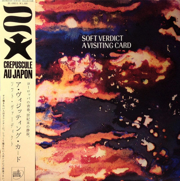 Soft Verdict - close cover