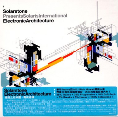 Solarstone - Touchstone