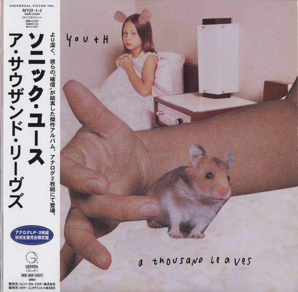 Sonic Youth - Superstar