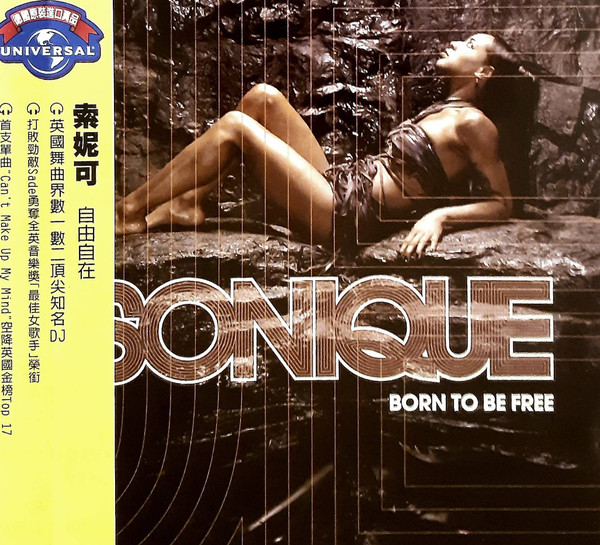 Sonique - It Feels So Good