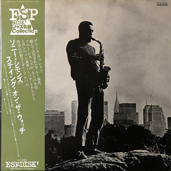 Sonny Simmons - Interplanetary Travelers