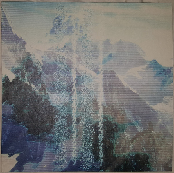 Sophia Loizou - Divine Interference
