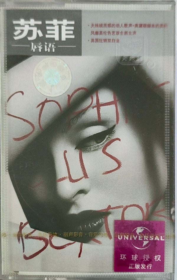 Sophie Ellis-Bextor - Catch You