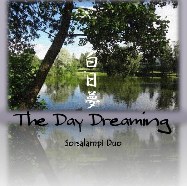 Sorsalampi Duo - Koivu