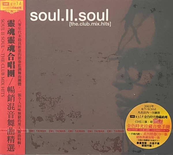 Soul - Bitter