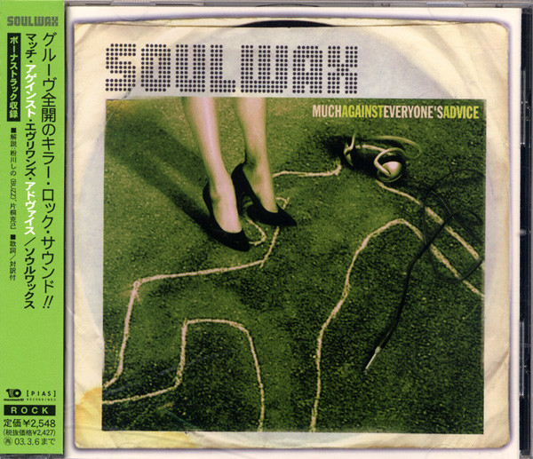Soulwax - E Talking