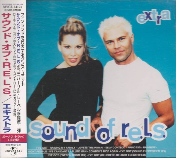 Sound of R.E.L.S. - Love Is The Powa! - Radio Edit