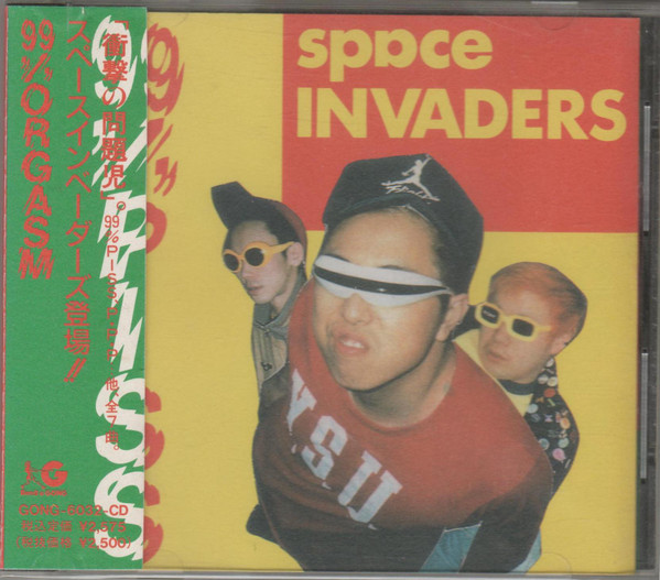 Space Invaders - Sweet Disposition