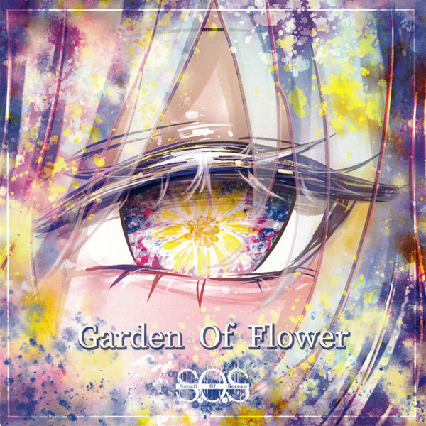 Squall Of Scream - Color Of Flower