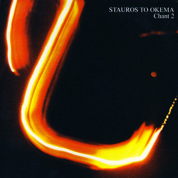 Stauros to Okema - 33
