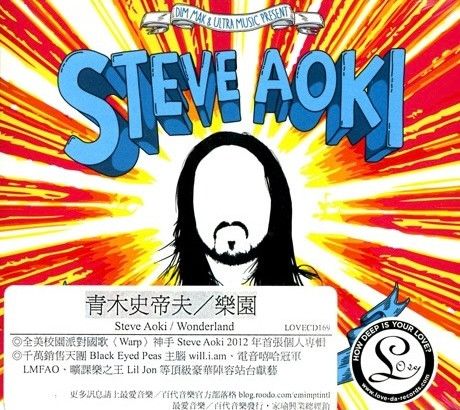 Steve Aoki - Just Hold On