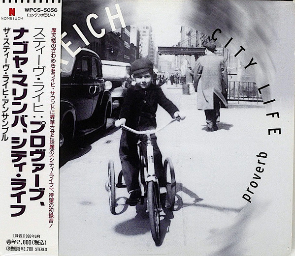 Steve Reich - Music for 18 Musicians: Section I